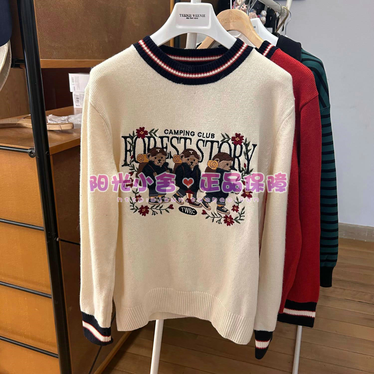 TeenieWeenie小熊刺绣三只熊针织