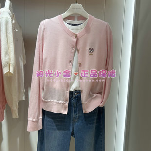 TeenieWeenie小熊25冬赵露思同款针织开衫TTCK254902E CK254902E