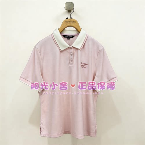 TeenieWeenie小熊26夏时尚撞色双层领T恤TTHW2664C8K HW2664C8K