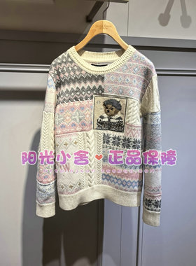 TeenieWeenie小熊2025冬针织衫TTKW254CC3A KW254CC3A