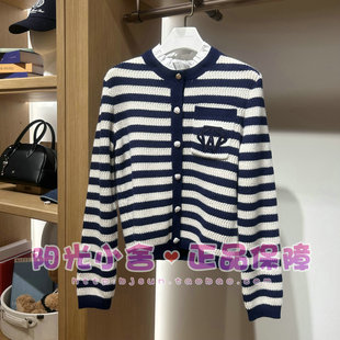 TeenieWeenie小熊2025冬开衫TTCK254903W CK254903W