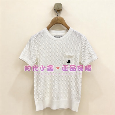 TeenieWeenie小熊26夏元气绞花圆领针织衫TTKW2624CBE KW2624CBE