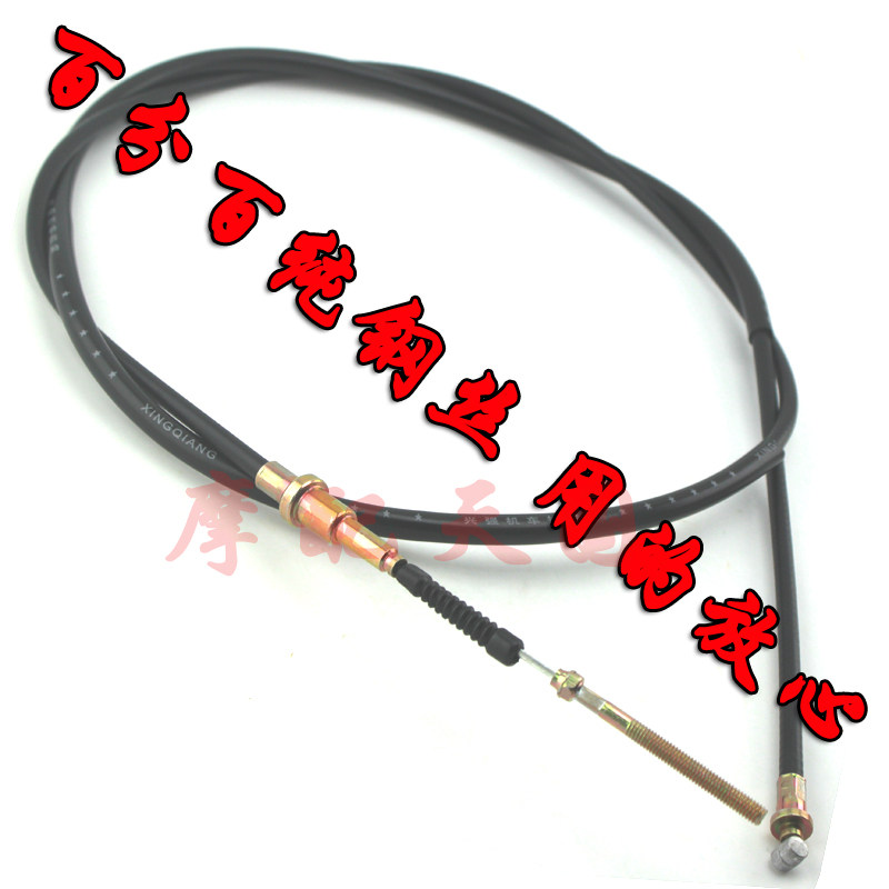 雅马哈迅鹰福喜丽鹰后刹车线ZY100T-7手刹线凌鹰悦鹰100前刹车线