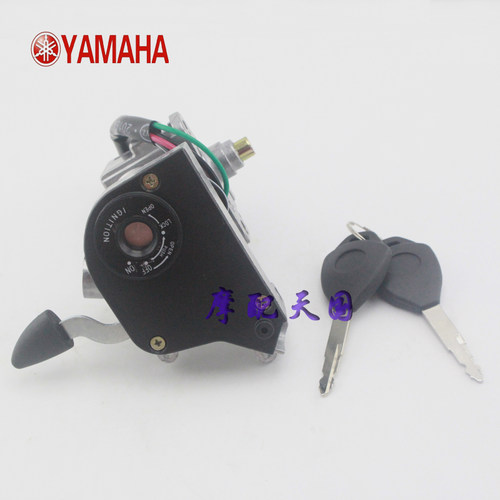 鬼火一代后置电门锁 RSZ100防盗锁三阳飞鹰雅马哈套锁 鬼火车头锁