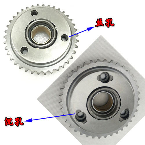 摩托车 CBT125春兰豹QJ150/CM125/起/启动盘/超越离合器总成