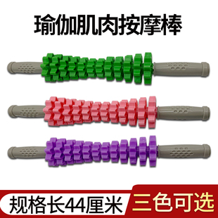 家用手持滚轮按摩棒滚轴腿部身体肌肉放松器具滚轮推拿背部瑜伽棒