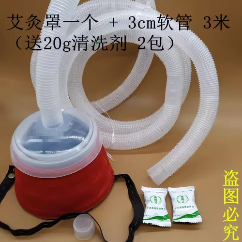 艾灸排烟罩除烟净化无烟圆形艾惜