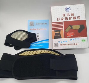 衡鸿翔四代黑色腰围保暖护颈椎