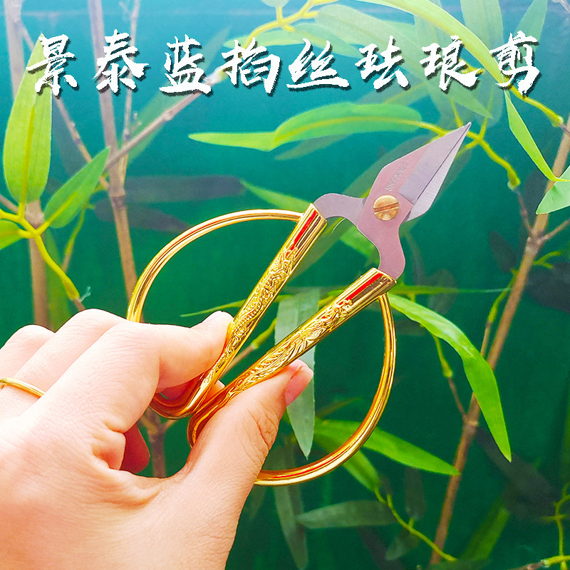 景泰蓝沙画掐丝画剪刀手工DIY图片