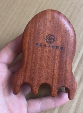 孙善升正品檀木手部按摩穴位棒疏通经络拨筋 随身携带