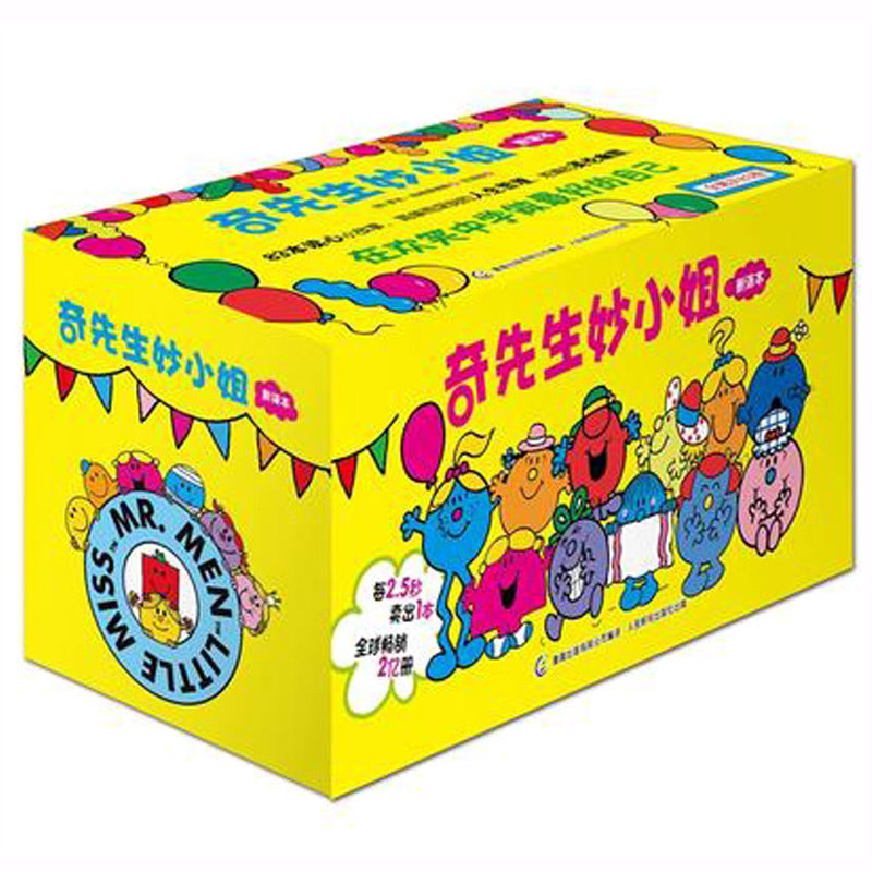 奇先生妙小姐新译本 全83册 系列套装丛书 3-6岁儿童卡通绘本图画书 儿童启蒙益智书 幼儿睡前故事书 儿童读物|ruв категории книги/журнал/газета, книги для детей/ассистент, живопись/комикс/Комиксы/мультфильм история - от Buy2taobao.com для оказания профессиональной услуги покупки агента Taobao