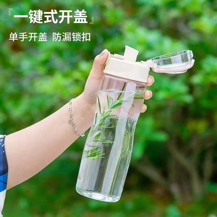 运动乐扣个性韩式塑料学生便携