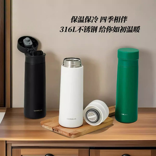 乐扣乐扣保温杯高颜值女生大容量316不锈钢初高中学生便携水杯男