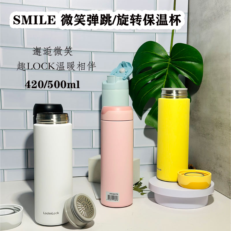 便携高颜值微笑316不锈钢乐扣