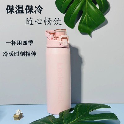 乐扣乐扣轻保温杯大容量水杯