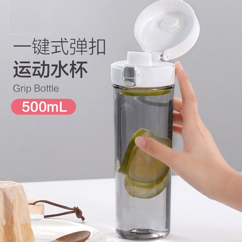 乐扣乐扣便携水杯运动塑料学生