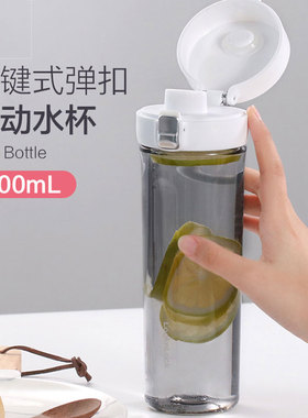 乐扣乐扣便携水杯女运动大容量塑料杯子男学生随行夏季茶杯ABF666