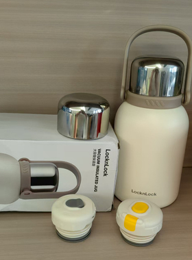 乐扣乐扣LHC4348/49户外水壶大容量保温杯盖子水杯不锈钢杯子配件