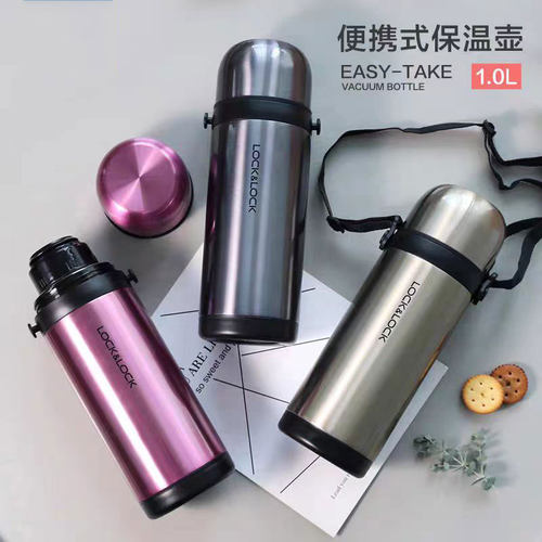 微瑕疵乐扣乐扣保温户外旅行水壶
