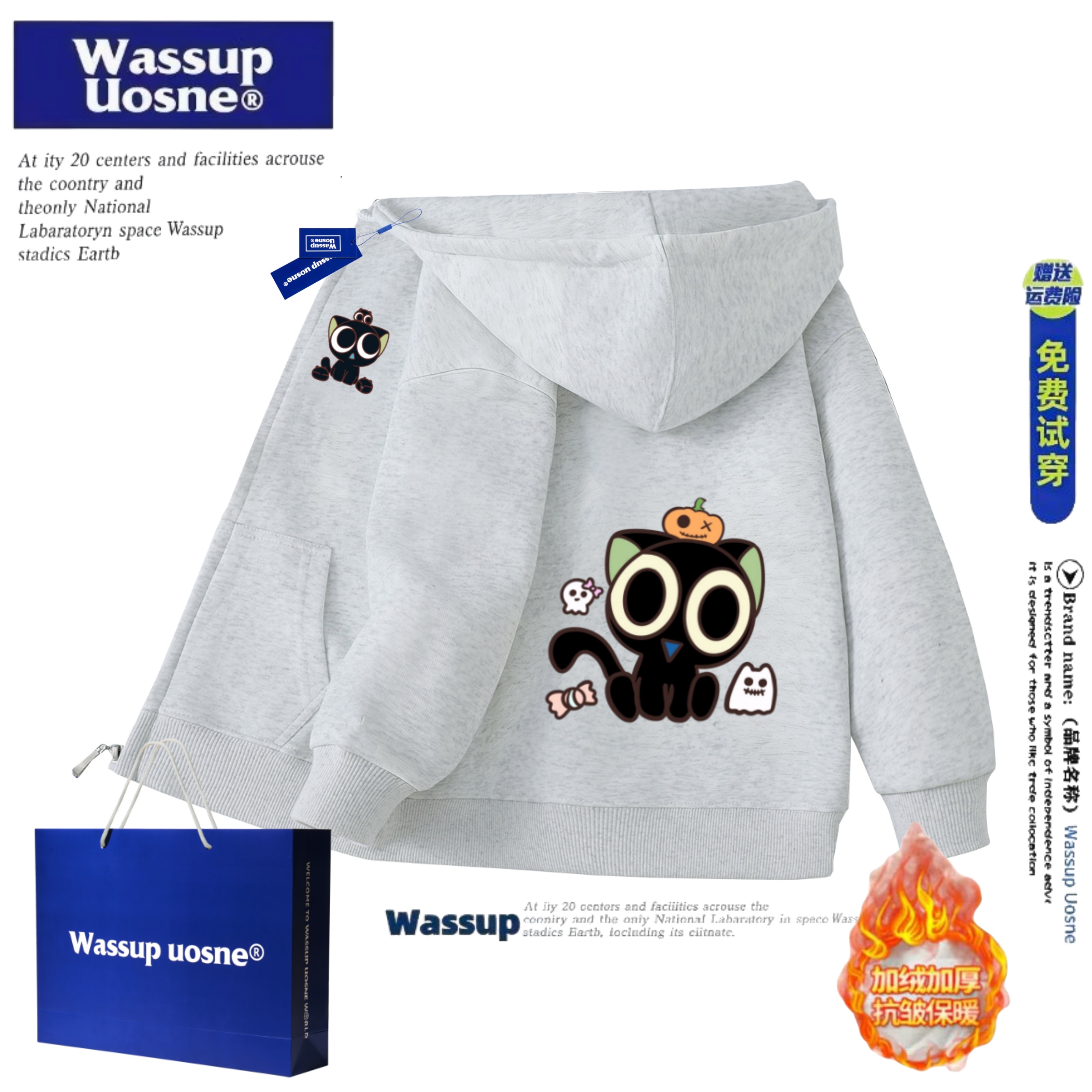 WASSUP联名罗小黑圣诞节女童外套