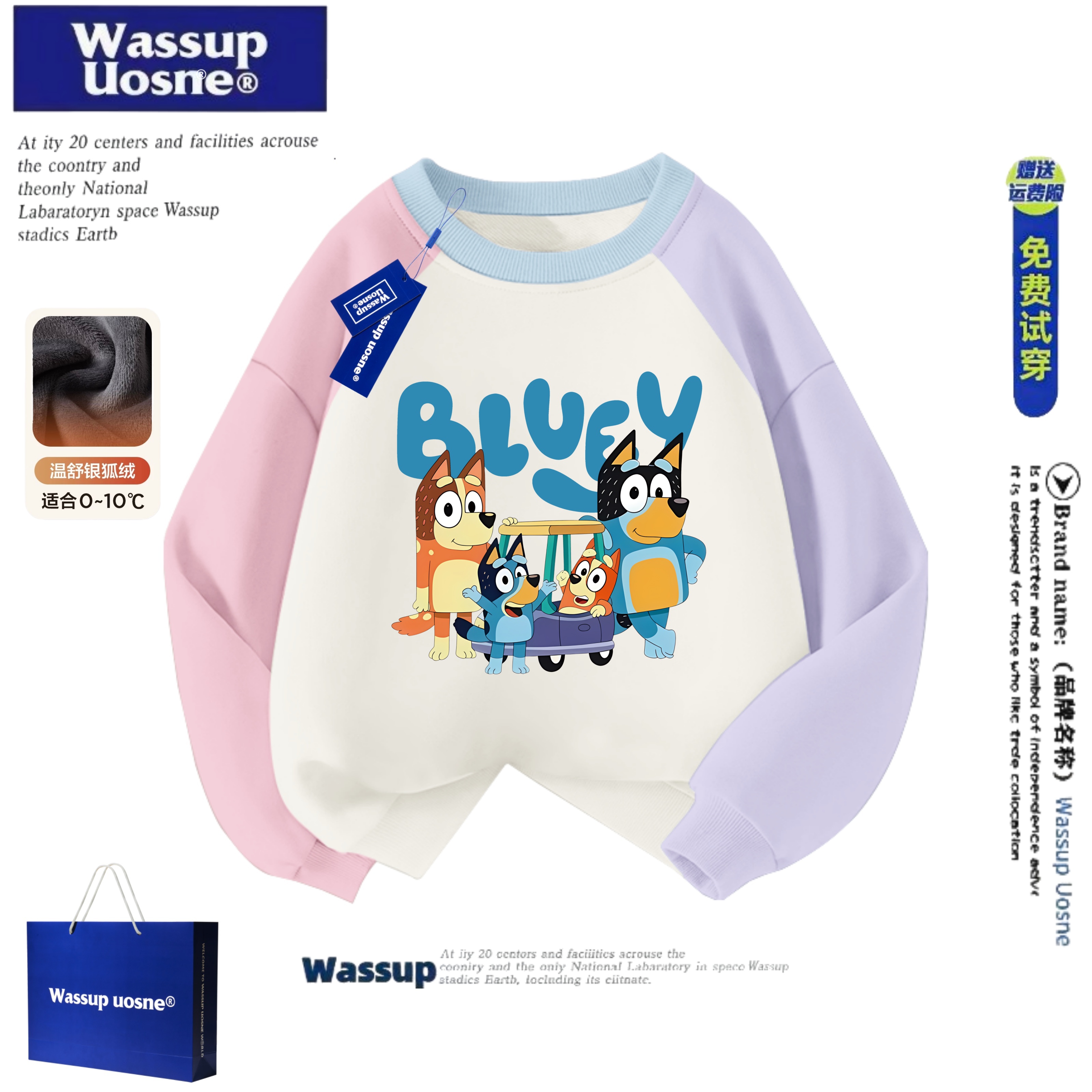 WASSUP联名布鲁伊儿童衣服卫衣加绒秋冬装男女童可爱洋气拼色卫衣