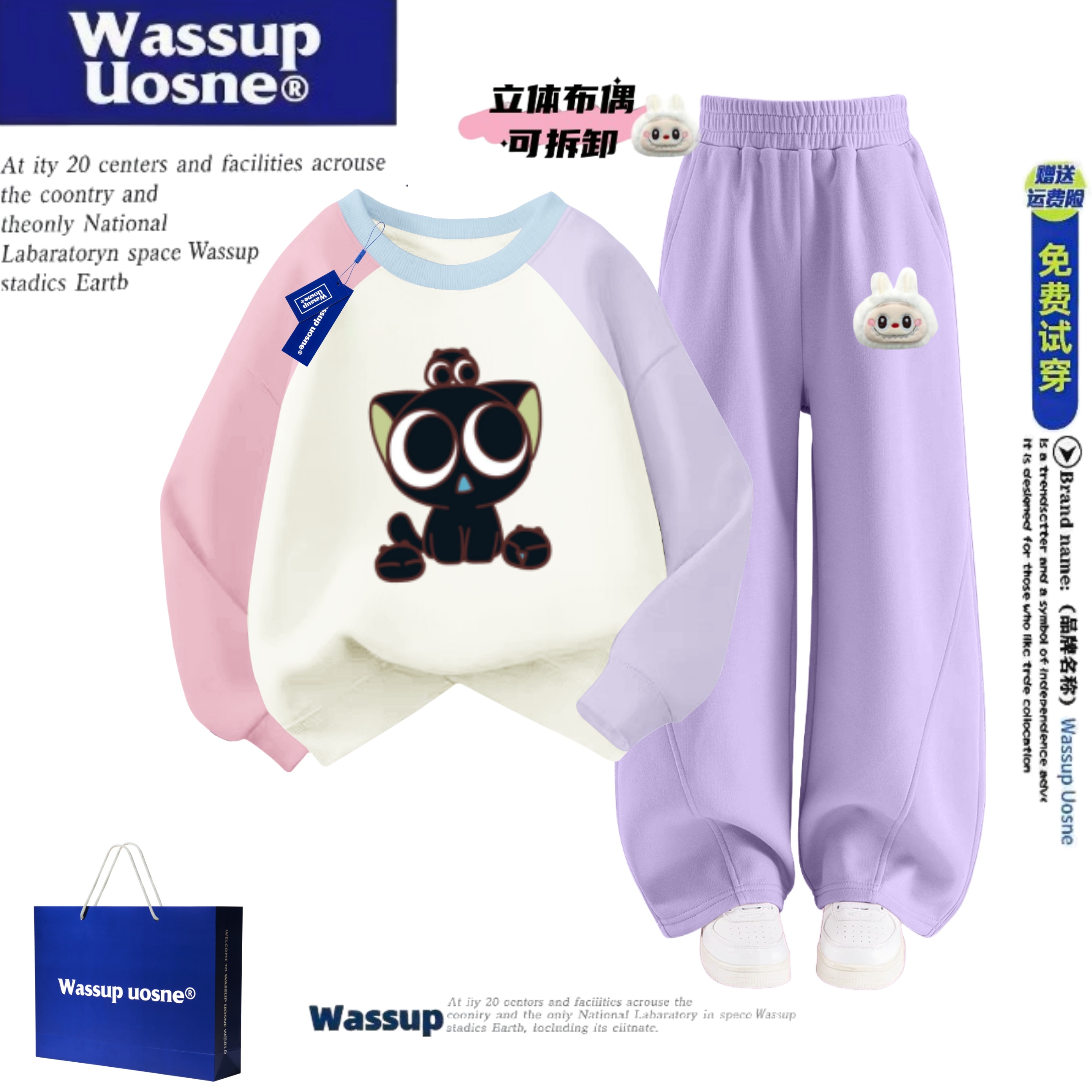 WASSUP联名罗小黑小猫秋冬装洋气男女童印图潮流可爱卫衣搭配套装