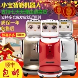 Искусственный умный робот, коллекция 2023, новая коллекция