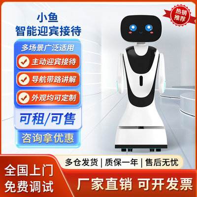 智能迎宾讲解展厅服务机器人酒店前台引路科技博物馆医院政务大厅