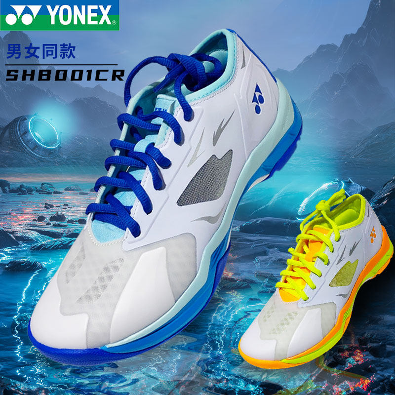 yy新款正品YONEX尤尼克斯羽毛球鞋男女减震防滑夏透气SHB001CR