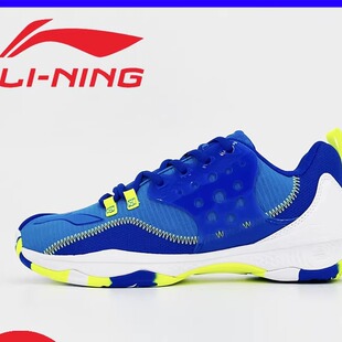 正品李宁羽毛球鞋 AYTQ021战戟男女款 舒适防滑 耐 透气全国包邮