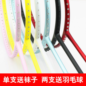 全碳素手感灵活特价包邮羽毛球拍