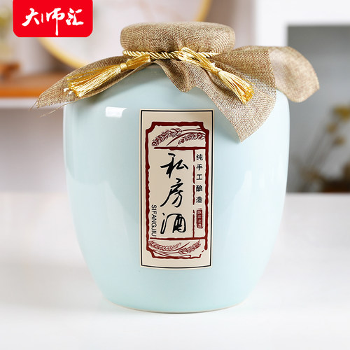 景德镇陶瓷送礼仿古密封家用酒壶