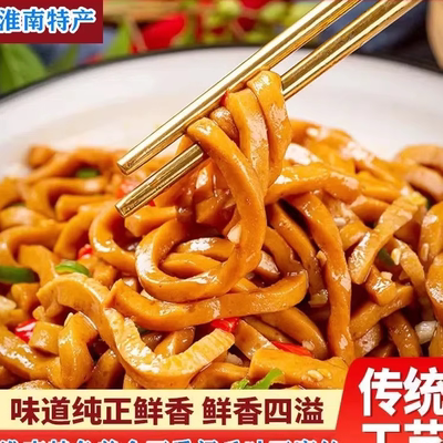 祁师傅香辣千层丝真空袋装