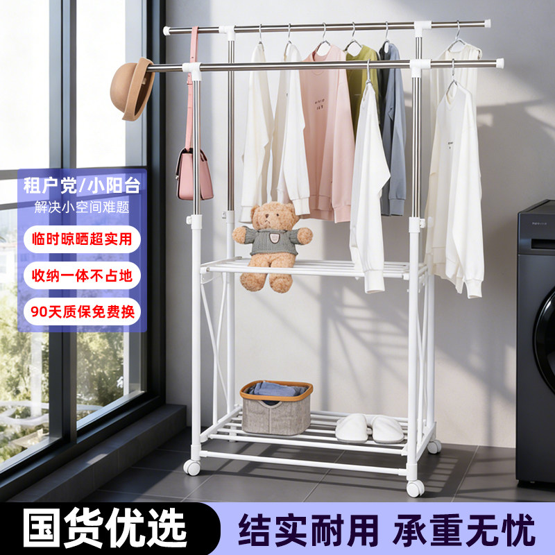可折叠晾衣架落地室内移动凉晒衣架阳台家用户外伸缩挂衣杆免安装