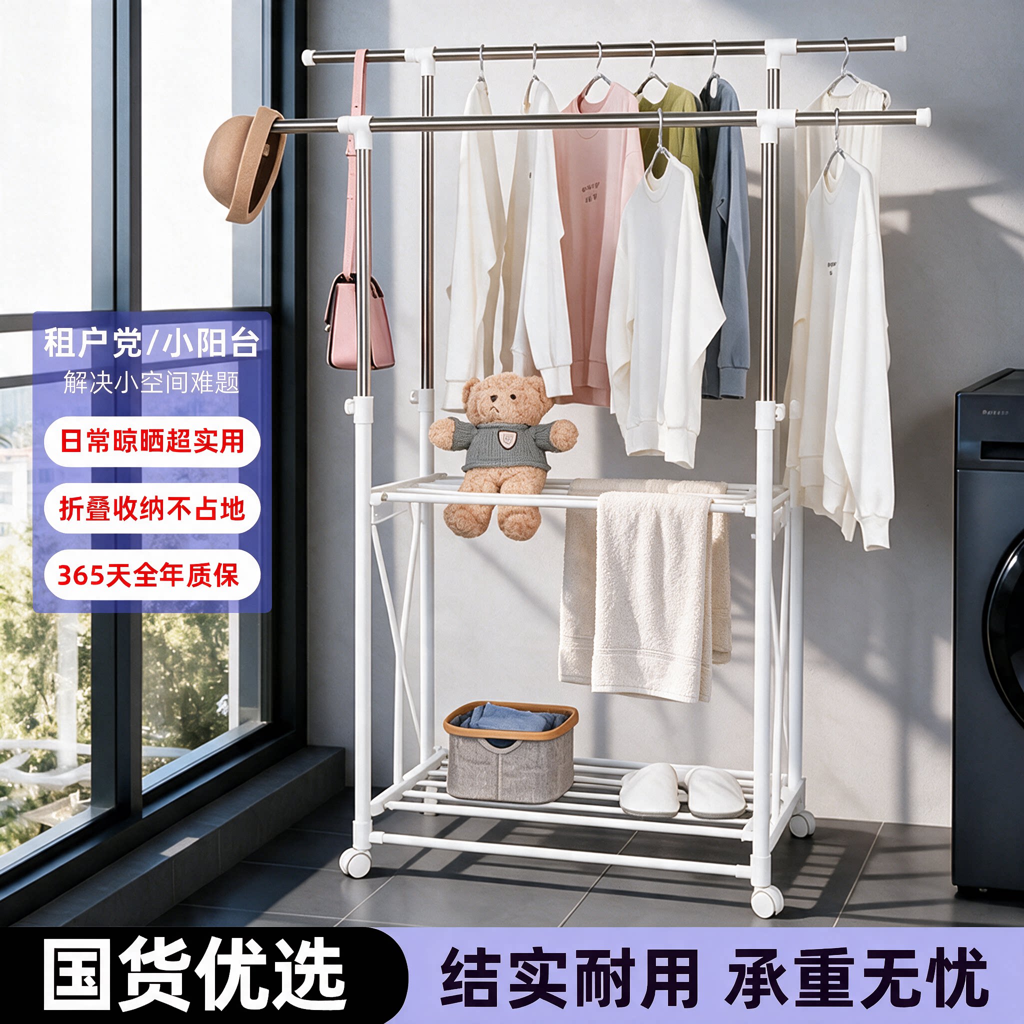 诗澜雅折叠晾室外晒双层神器衣架图片