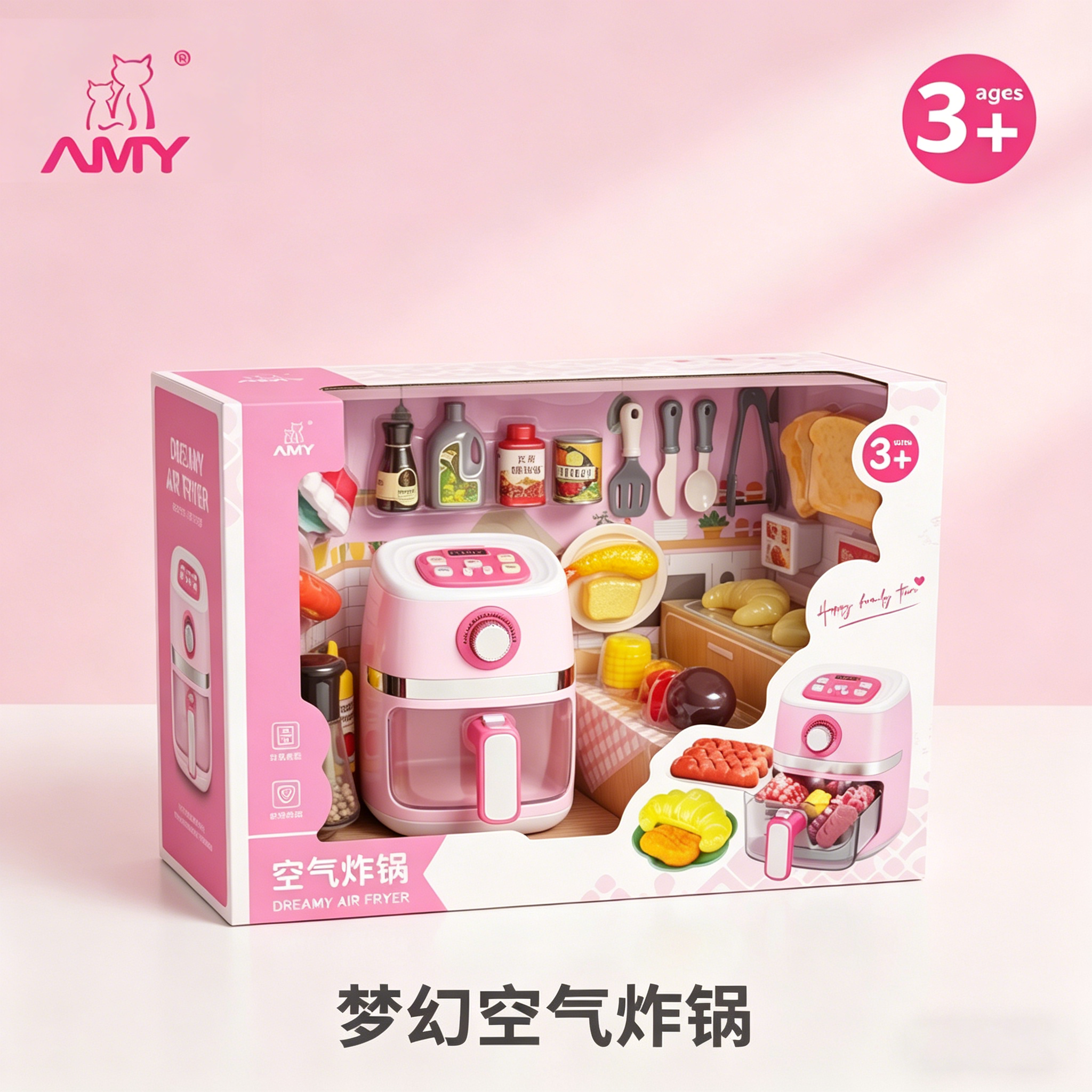 AMY梦幻空气炸锅过家家玩具3岁+儿童厨房仿真电动玩具套装