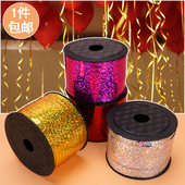 绑气球丝带结婚礼生日派对扎绳镭射扎带装 饰彩带雨丝绑带绳子扎绳