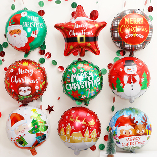 圣诞节场景装饰气球五角星18寸圆形铝膜商场店铺布置用品酒吧道具