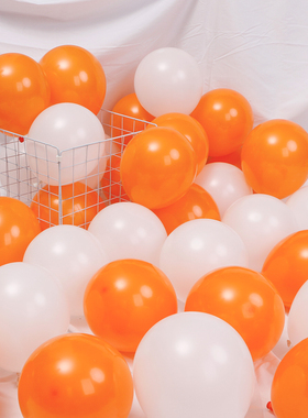 橙色白色哑光气球学校秋天色系装饰桔色橘色圆形气球10寸12寸18寸