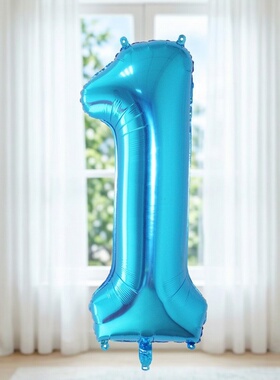 珠光蓝数字气球男孩周岁布置生日派对装饰拍照婴儿浅蓝色数字32寸