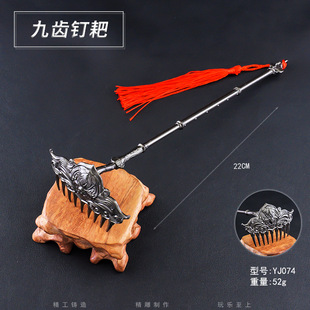 游戏玩具武器周边雅菊小铭太模型刀阔刀狼主凤求凰剑手办九齿钉耙