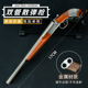吃鸡游戏周边手办武器双管模型合金小枪玩具道具钥匙扣挂件迷你