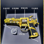 吃鸡地铁传世武器模型游戏周边玩具苏尔南之心暗潮大号合金可转动