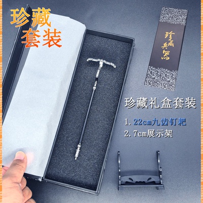 西游记游戏周边手办模型猪八戒九齿钉耙合金属礼盒装广智赤潮