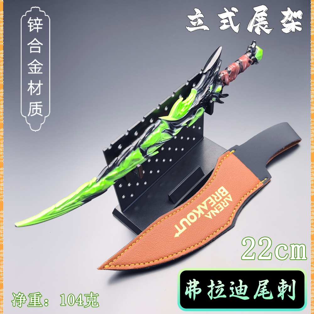 吃鸡游戏武器模型弗拉迪尾刺变异版P90金属MG3狗砸小枪挂件钥匙扣