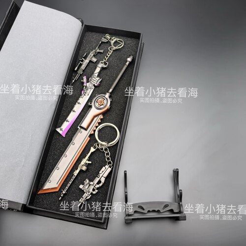 吃鸡周边装甲机甲大剑火焰刀P90妹控MG3钥匙扣MK14挂件儿童玩具
