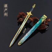 动漫游戏周边冷兵器展昭湛卢剑手办兵器桌面摆件工艺品合金