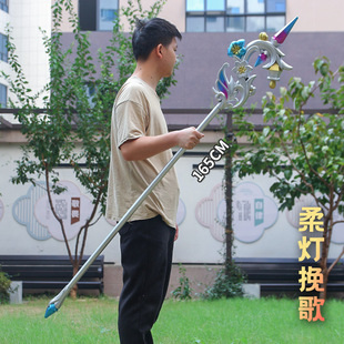游戏周边武器模型柔灯挽歌黑塔法杖仆人镰刀大号塑料COS道具摆件