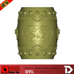 精品石材柱墩鼓凳狮头立体精雕图STL文件3D电脑雕刻仿古石凳001