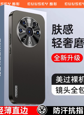 适用华为荣耀magic3手机壳magic3pro流光磨砂保护套5G金属镜头ELZ一AN00全包防摔migac外壳个性创意por新品男